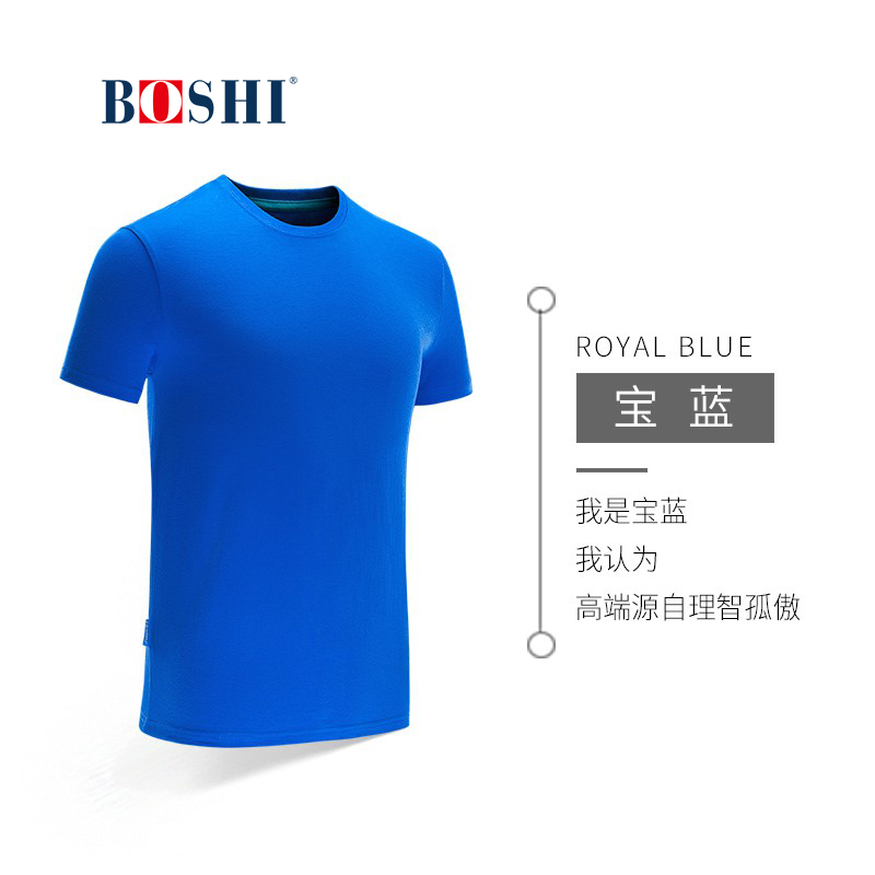 定做圓領(lǐng)衫定做工作班服同學(xué)生衣服短袖文化衫diy訂做 BDTS059