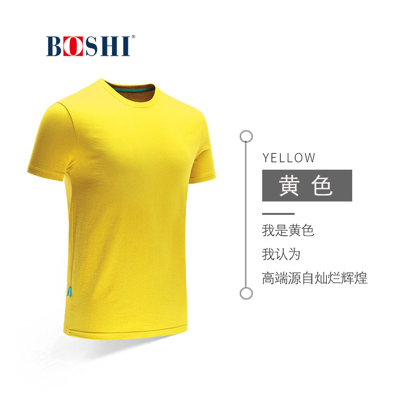 企業(yè)t恤衫定做工作班服同學(xué)生衣服短袖文化衫diy訂做 BDTS059