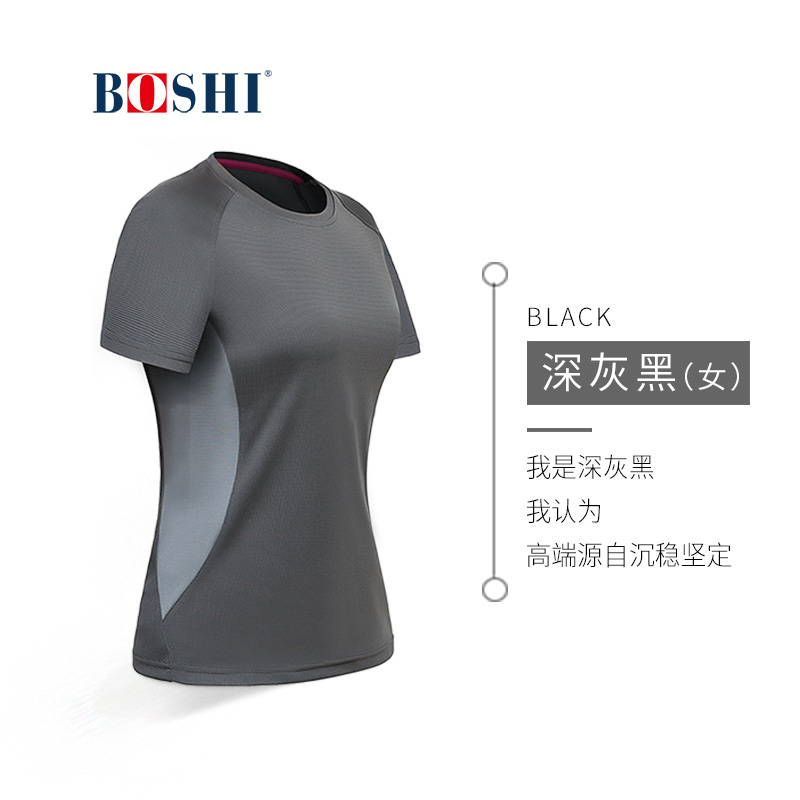 學(xué)生同學(xué)聚會服定制速干T恤DIY文化廣告衫定做BDTS060