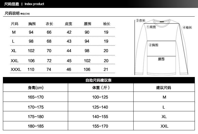 廣州T桖訂做廠家,T桖定做廠家,