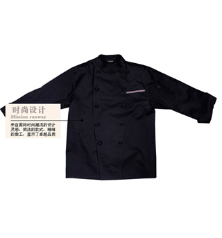 廚師服定制(BS2032)