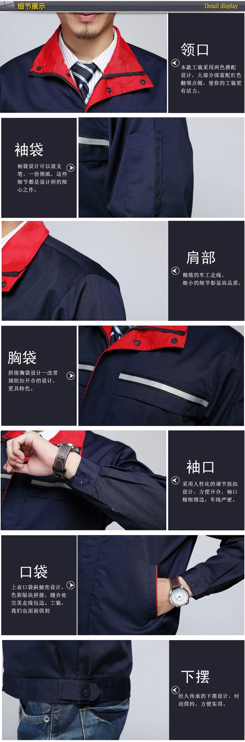 廣州工作服廠，廣州工作服廠家，廣州工作服定做