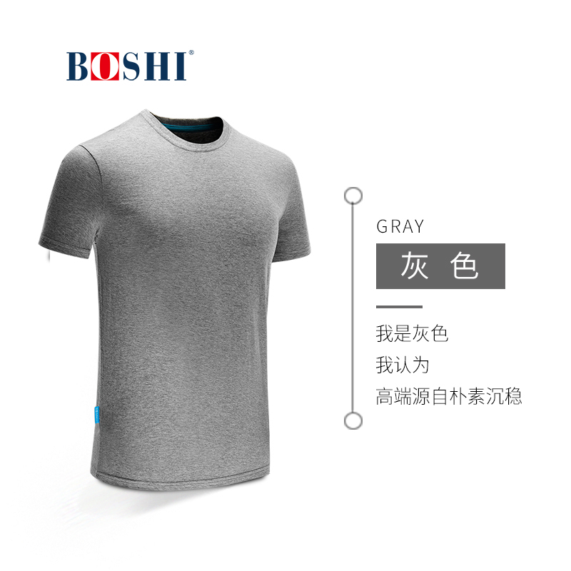 訂做純棉t恤工作班服同學(xué)生衣服短袖文化衫diy訂做 BDTS059